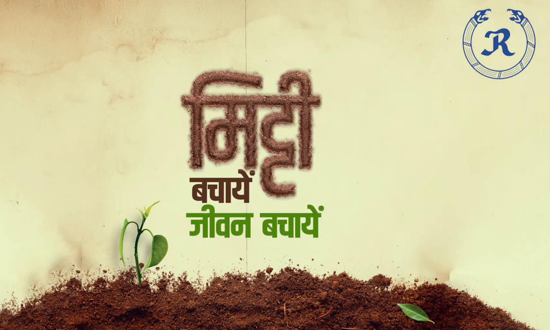 World Soil Day 2024